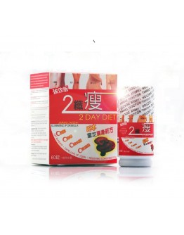 2 Day Diet N60