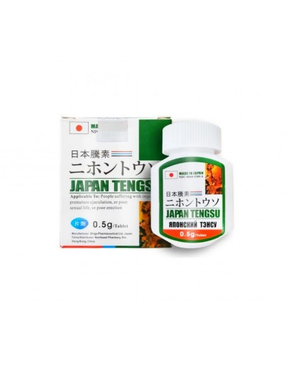 Japan Tengsu N16